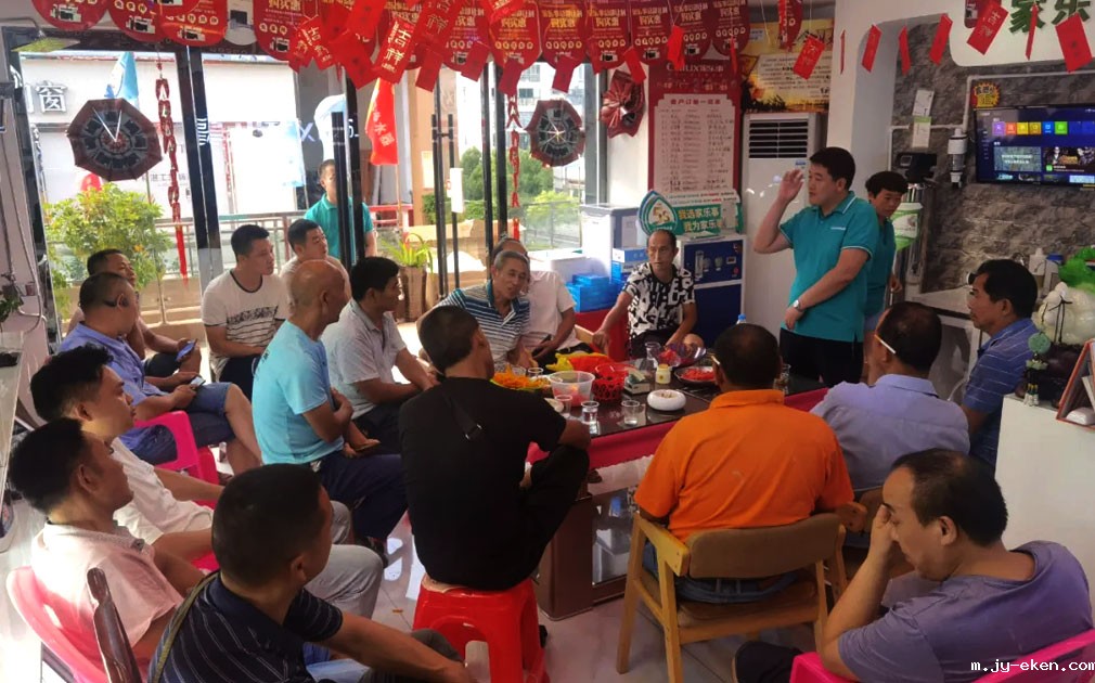 三工代言米优app下载安装官方净水器现场讨论