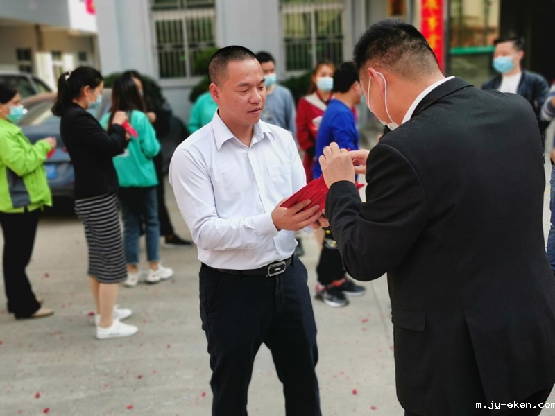 米优app下载安装官方开工大吉