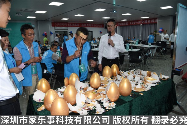 米优app下载安装官方经销商培训 米优app下载安装官方经销商培训