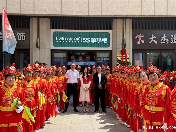 米优app下载安装官方石家庄专卖店开业