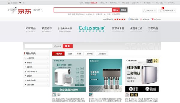 米优app下载安装官方京东店