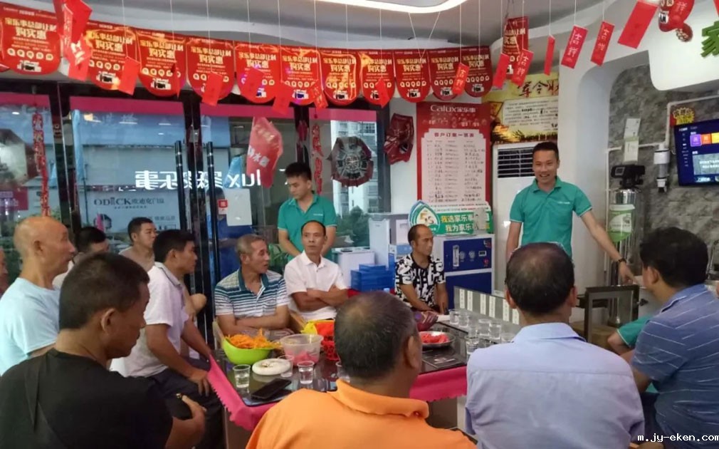 三工代言米优app下载安装官方净水器现场演讲