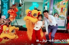 【三店同开】米优app下载安装官方三城三店开业|“揭阳小狮子”舞狮献瑞，共襄开业盛典