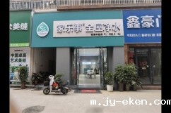 米优app下载安装官方优米官方网站手机版，圆了我的创业梦！