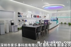 优米官方网站手机版店需要多少资金？