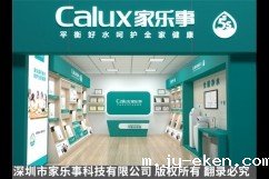 一站式优米官方网站手机版哪家专业？这家专业品牌值得选择