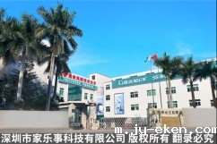 民族净水器品牌米优app下载安装官方，用5S标准强化自身产品质量控制